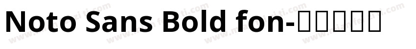 Noto Sans Bold fon字体转换